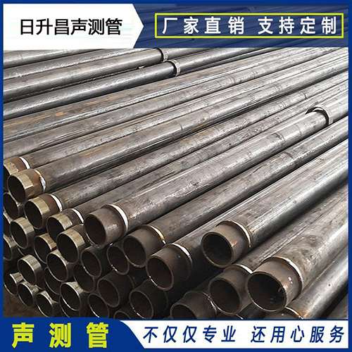 龙山声测管外观质量有哪些要求?